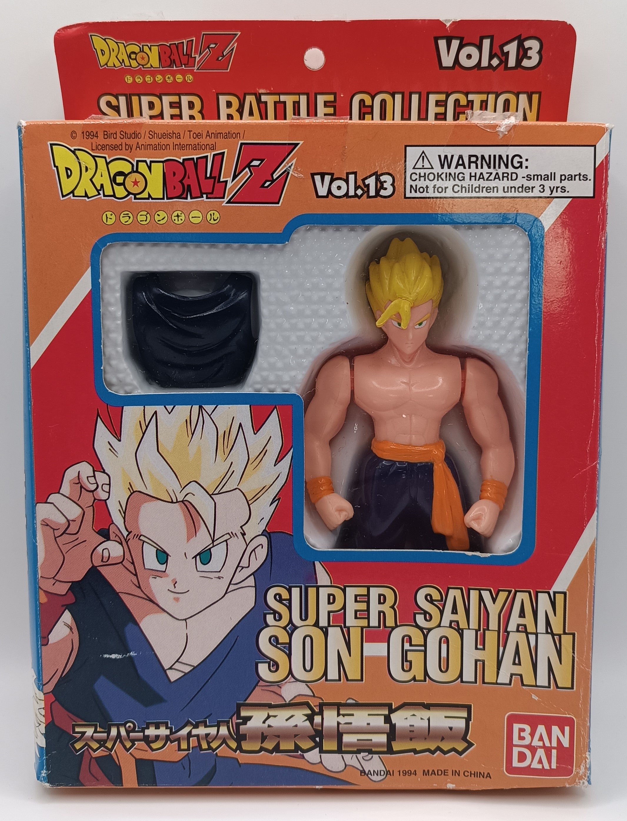 Dragon Ball Z - Super Saiyan Son Gohan - Super Battle Collection Vol. 13