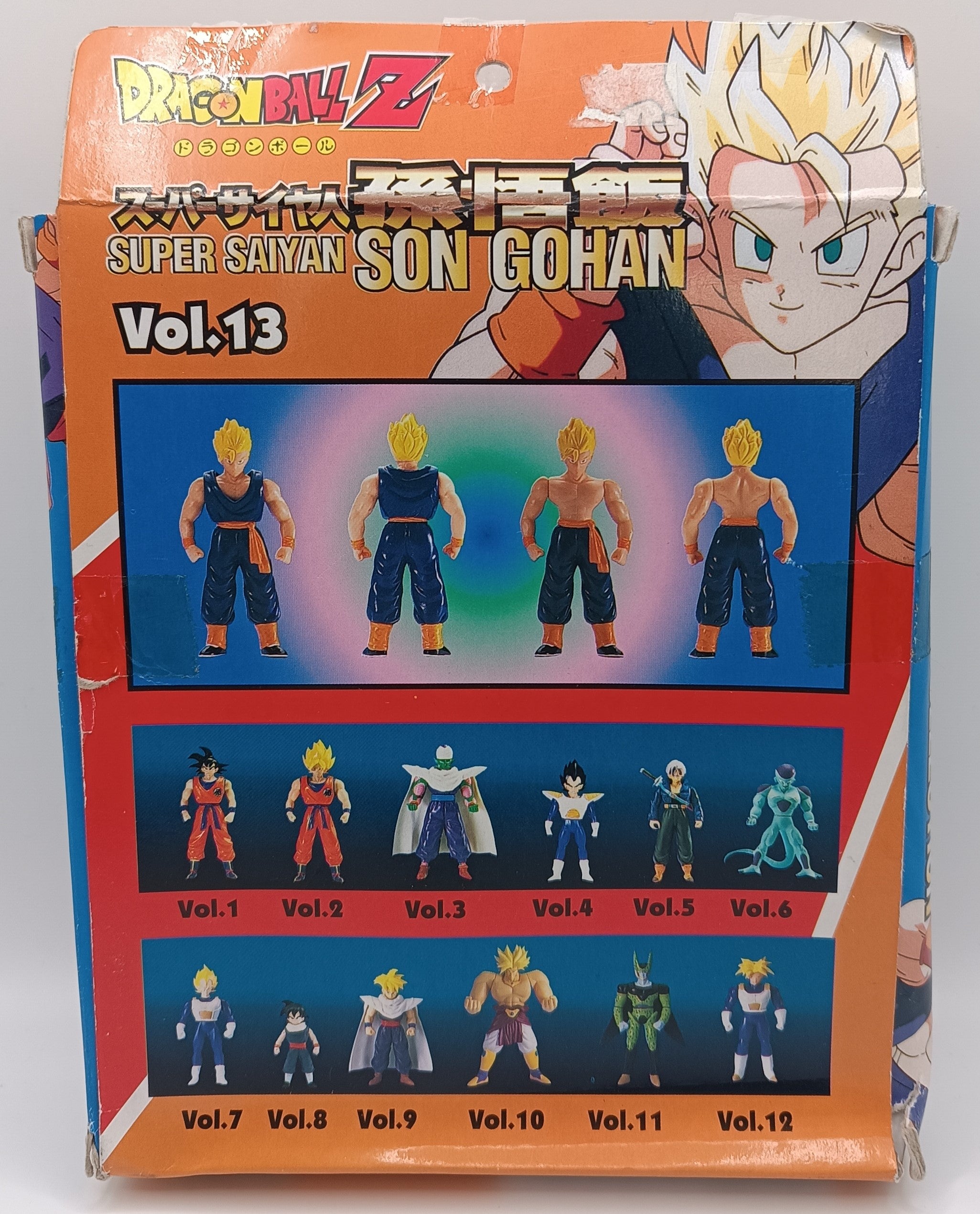 Dragon Ball Z - Super Saiyan Son Gohan - Super Battle Collection Vol. 13