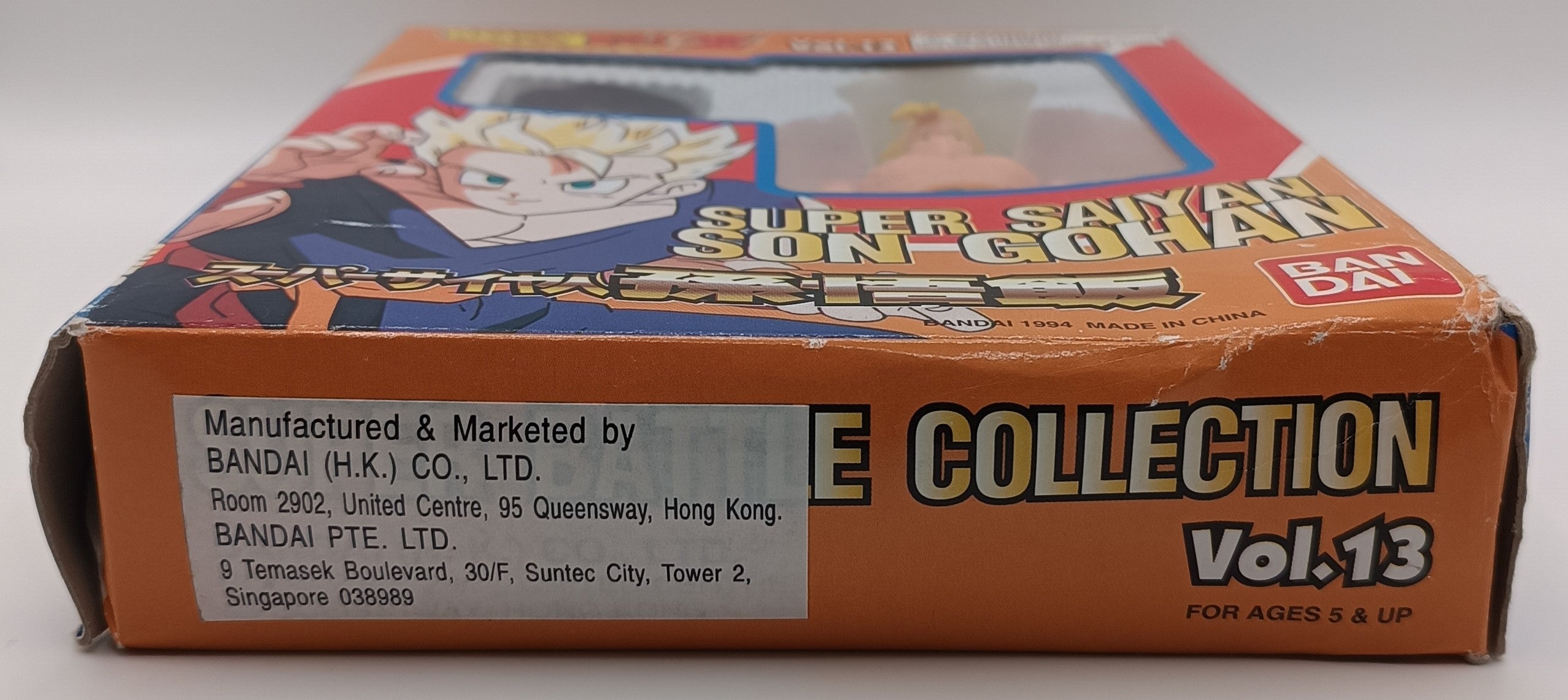 Dragon Ball Z - Super Saiyan Son Gohan - Super Battle Collection Vol. 13