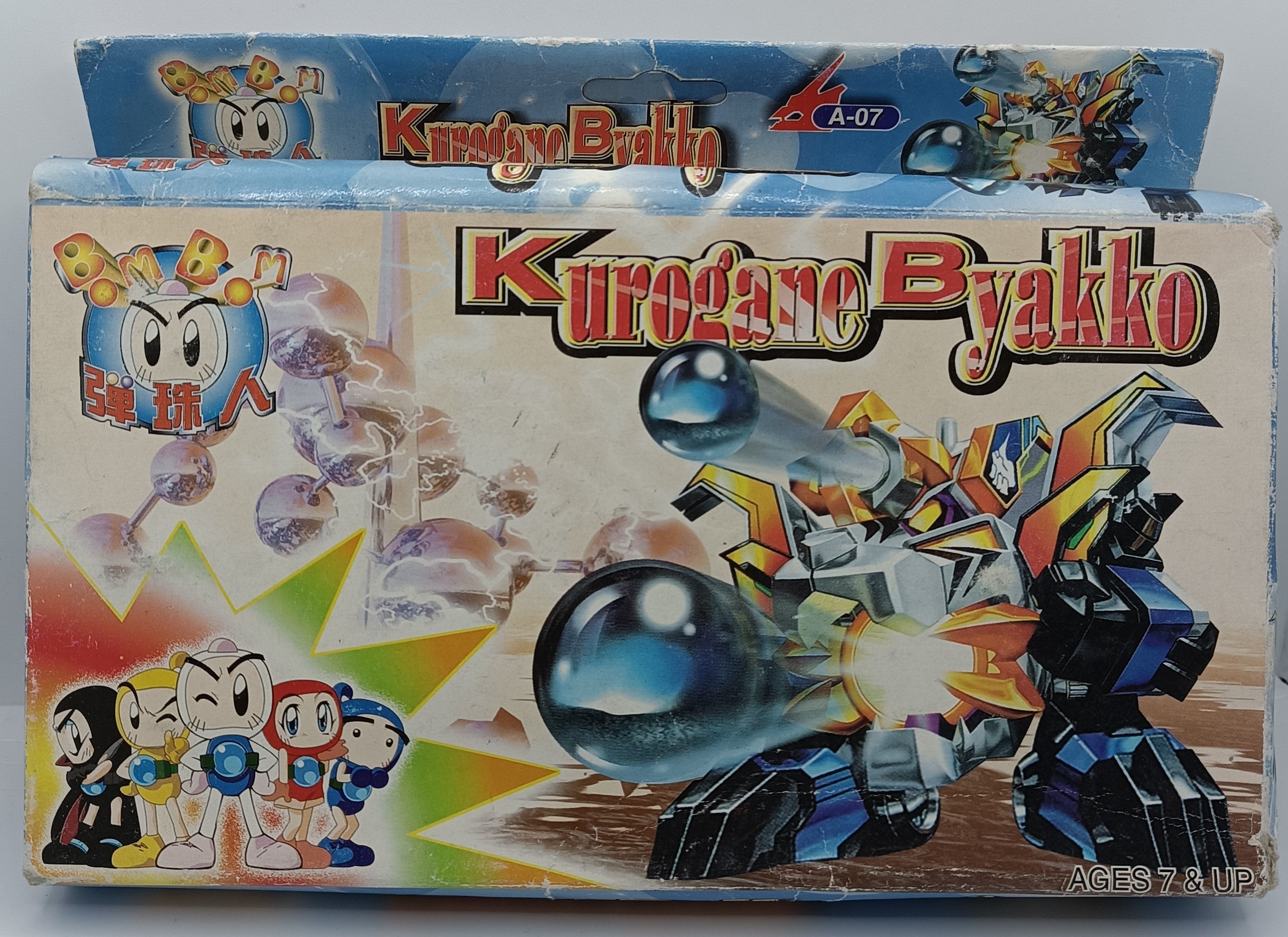 Bomberman B-Daman - Kurogane Byakko