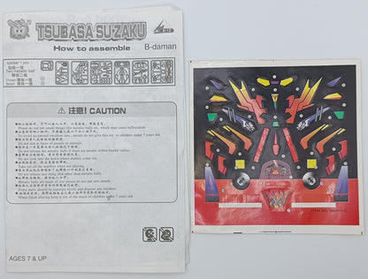 Bomberman B-Daman - Tsubasa Su Zaku SEALED