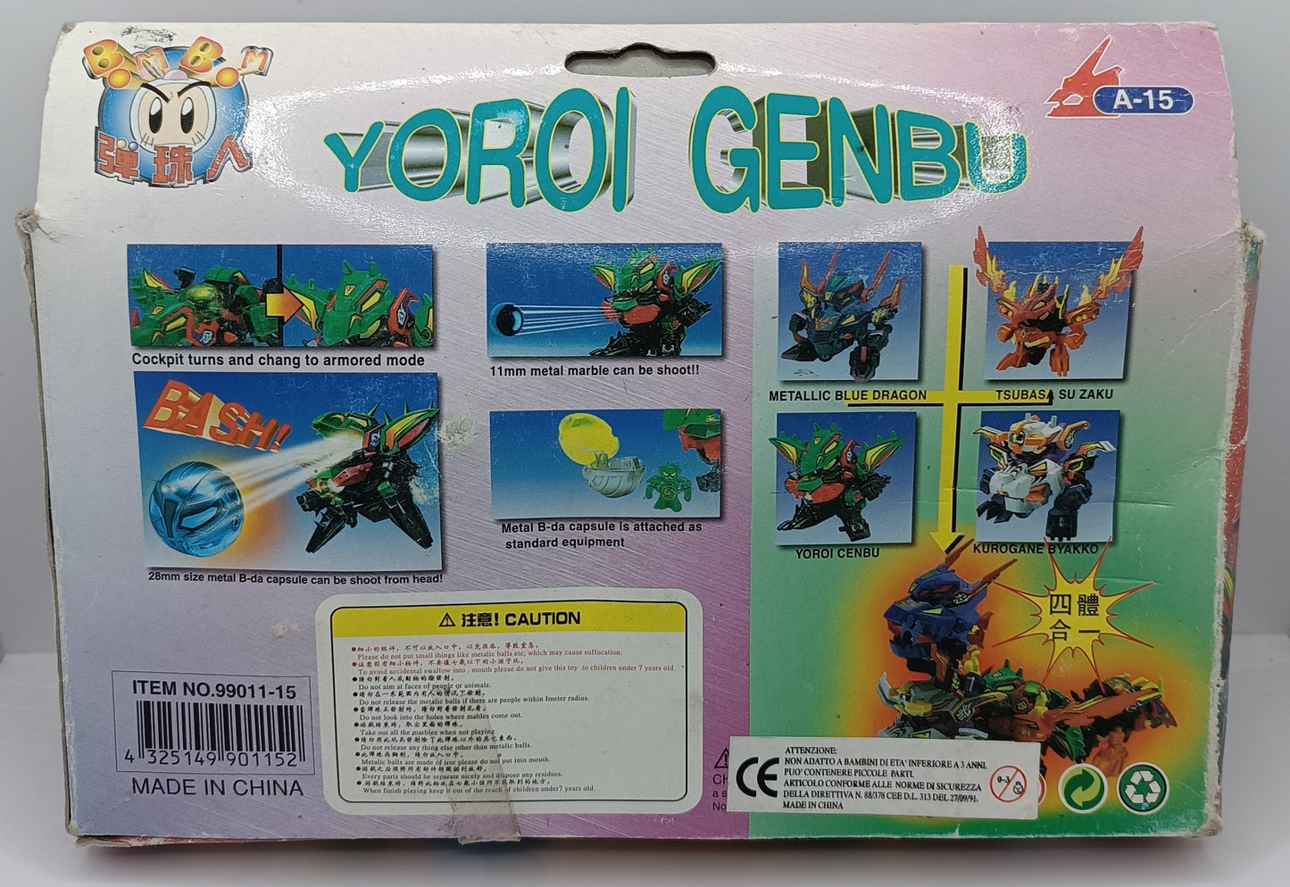 Bomberman B-Daman - Yoroi Genbu SEALED