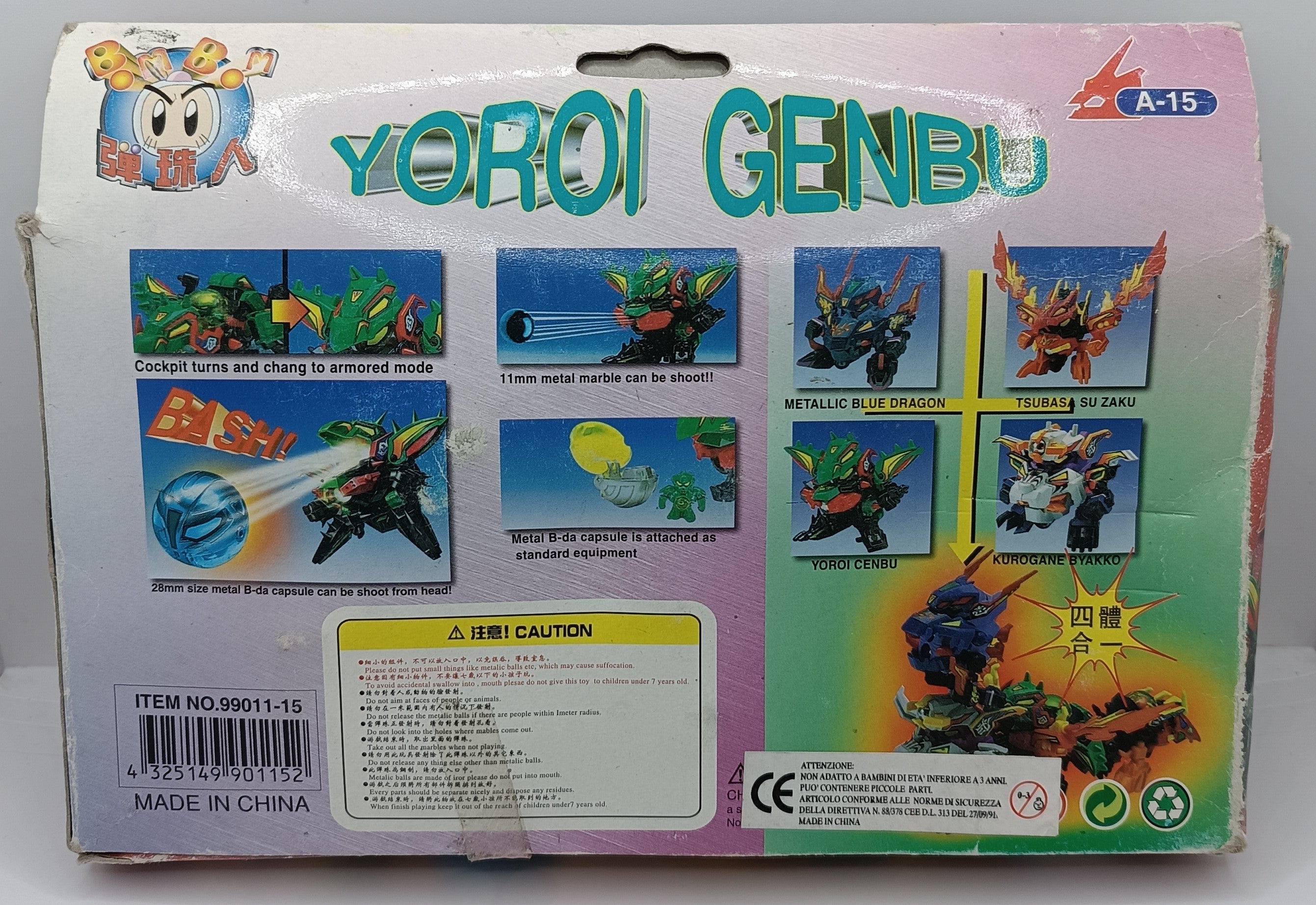 Bomberman B-Daman - Yoroi Genbu