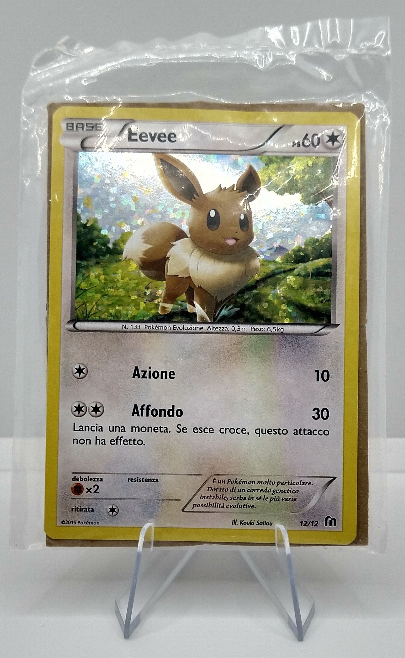 GCC Pokemon - Eevee McDonald's Collection 2016 12/12 Promo Foil SEALED