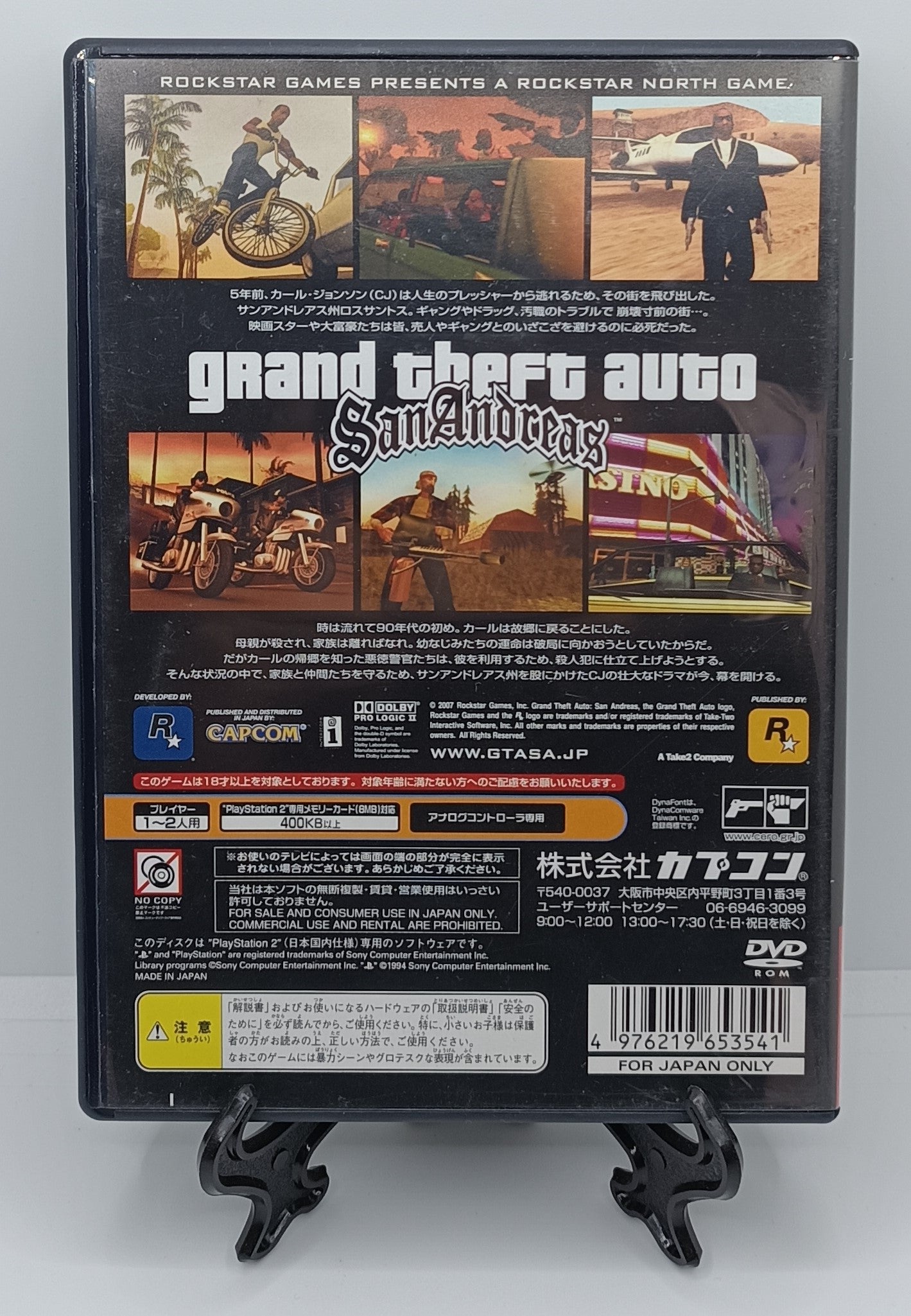 Playstation 2 - GTA - Grand Theft Auto: San Andreas JAP