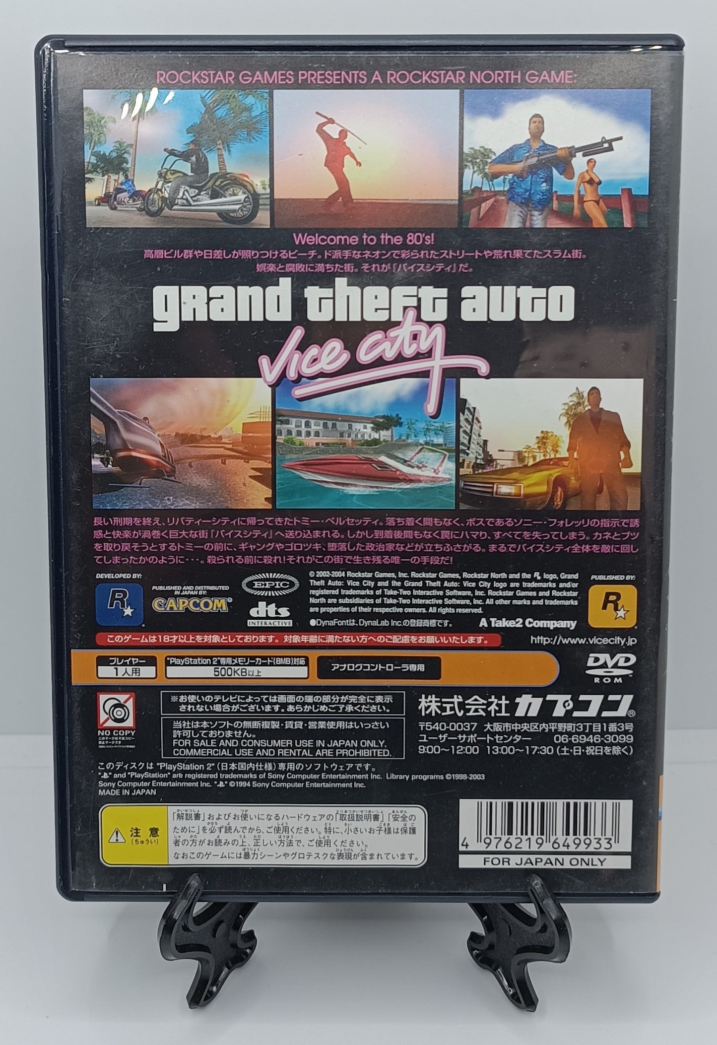 Playstation 2 - GTA - Grand Theft Auto: Vice City JAP