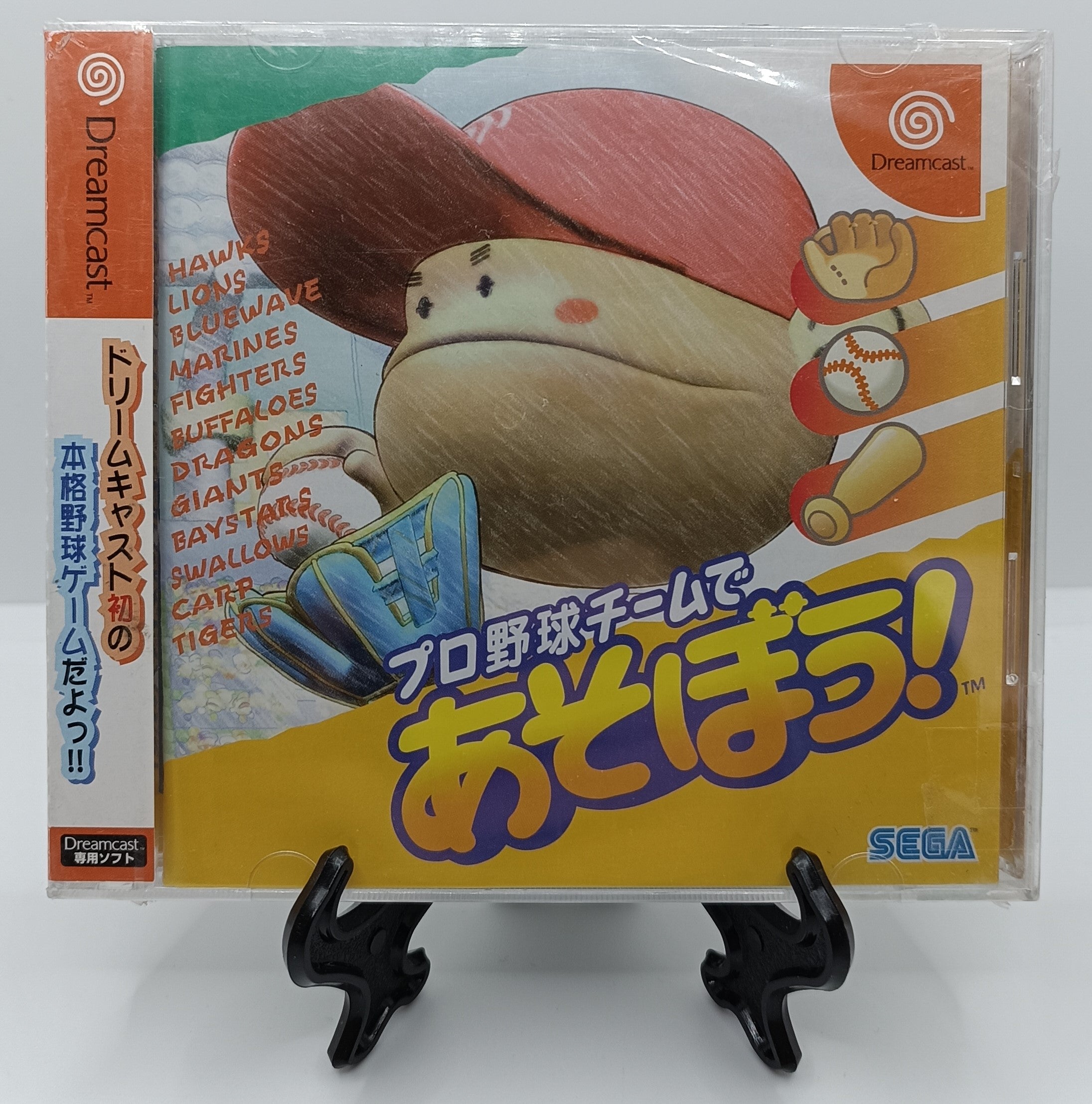 SEGA Dreamcast - Pro Yakyuu Team de Asobou