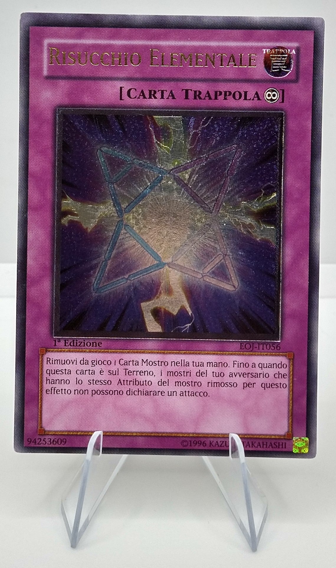 Risucchio Elementale - Elemental Absorber NM