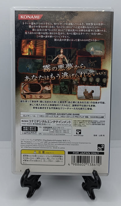 Playstation PSP - Silent Hill Zero JAP