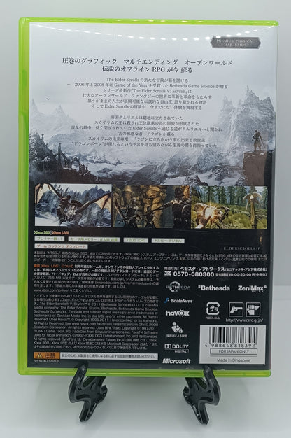 Xbox 360 - The Elder Scrolls V: Skyrim JAP