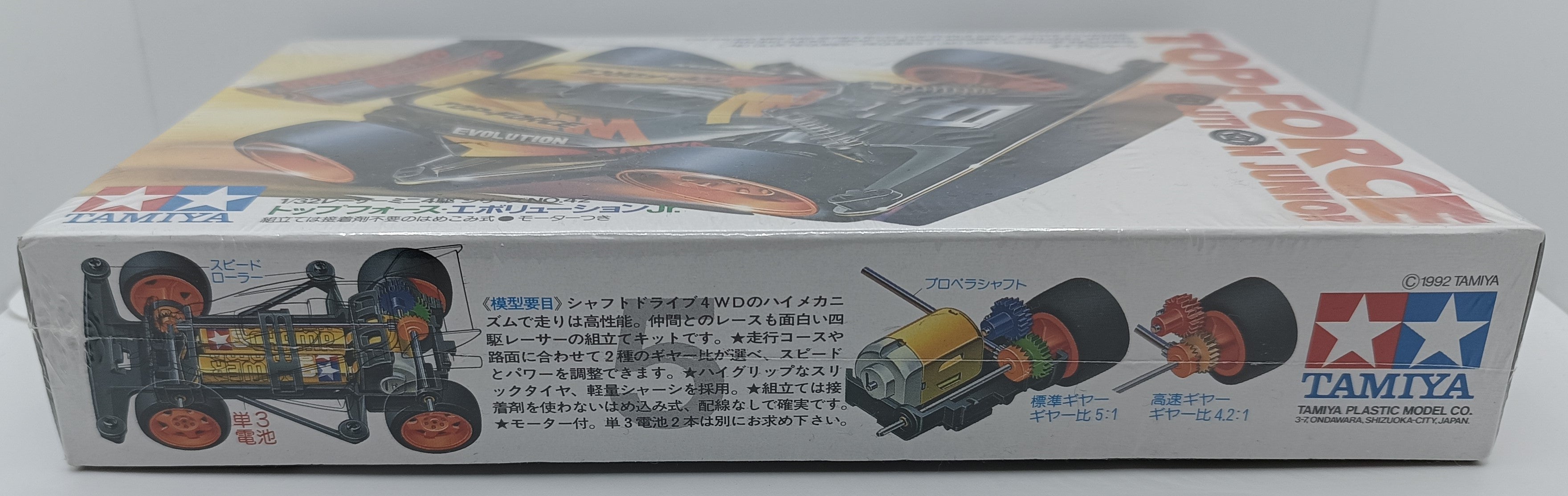 Tamiya Top Force Evolution Junior SEALED