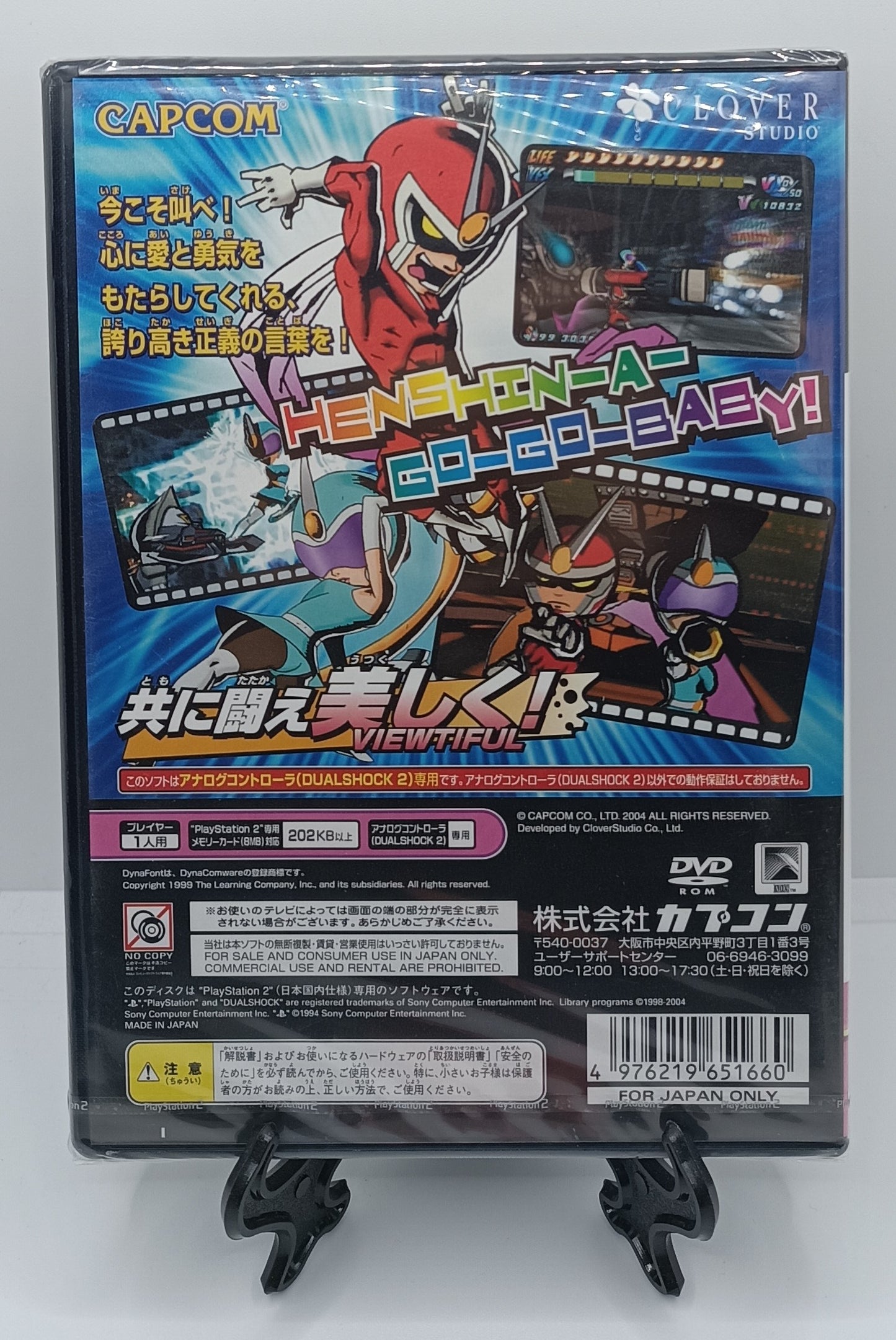 Playstation 2 - Viewtiful Joe 2 JAP SEALED